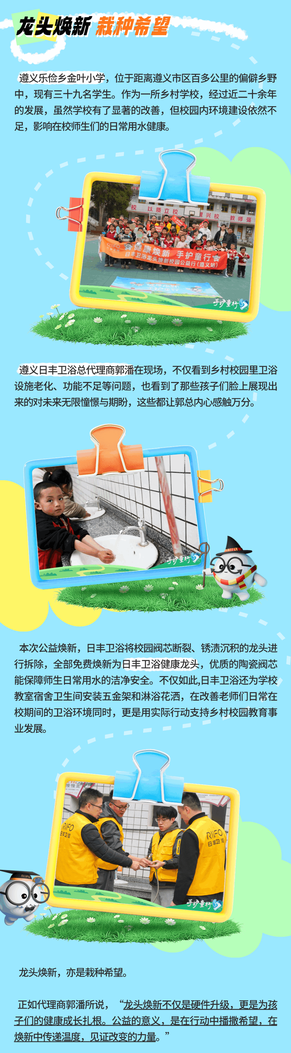 微信圖片_20250315091955.gif