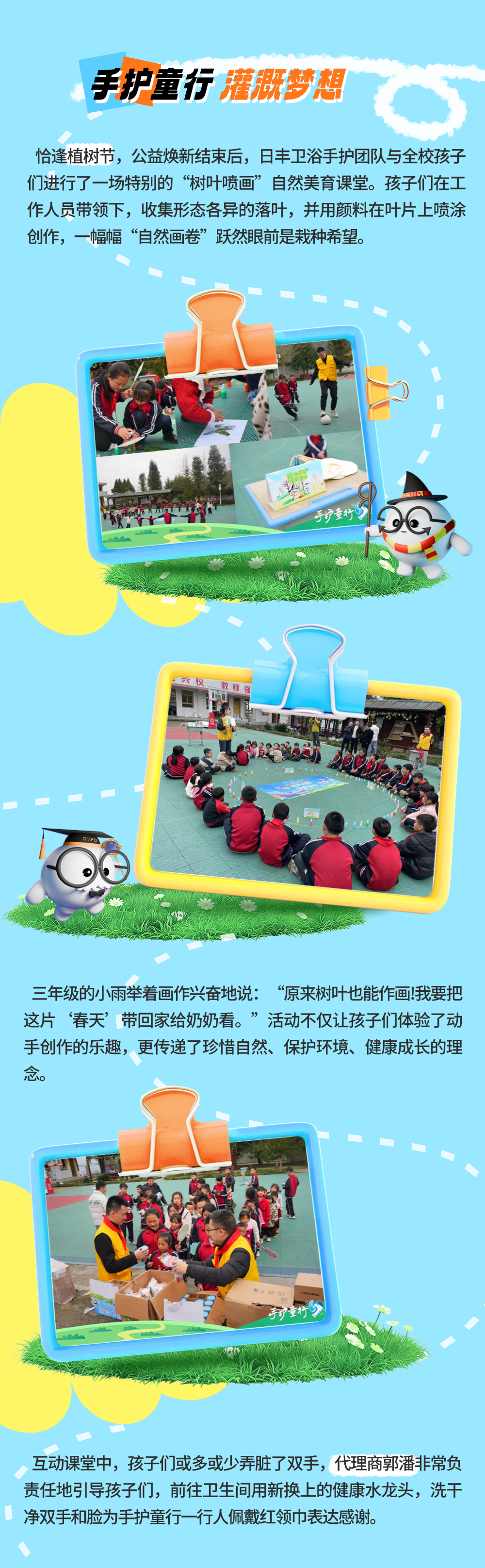 微信圖片_20250315091941.png