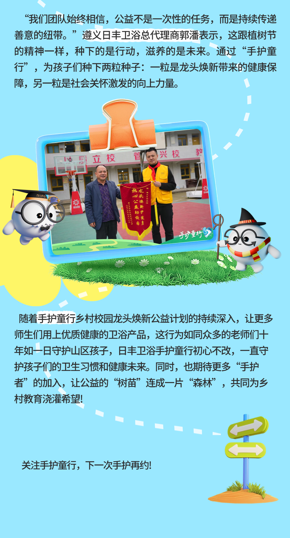 微信圖片_20250315091941.png