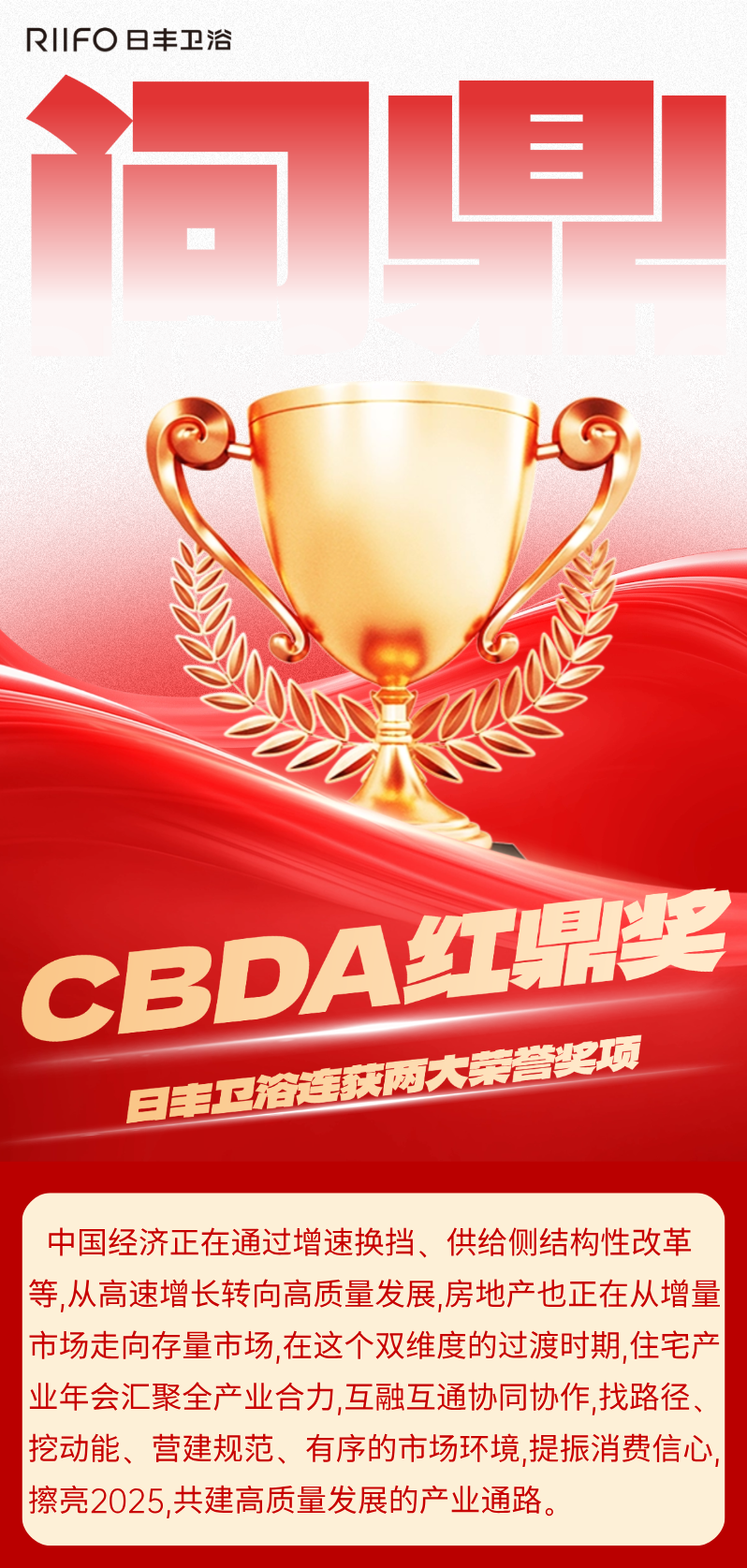 微信圖片_20250523172749.png