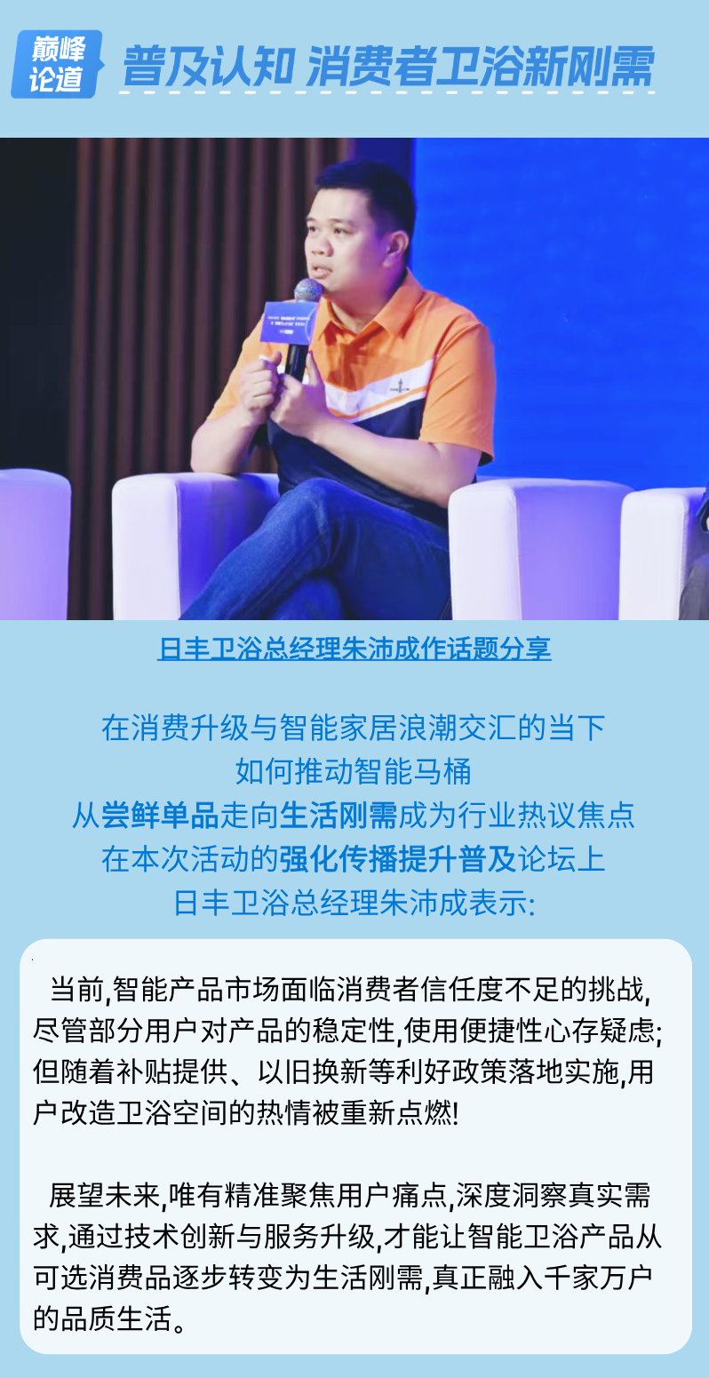 微信圖片_20250623083906.png